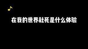 快把你的过生日的朋友艾特过来