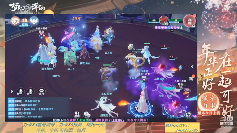 【2021-09-14 22点场】若晞丶：最长在线帮肝，业务能手