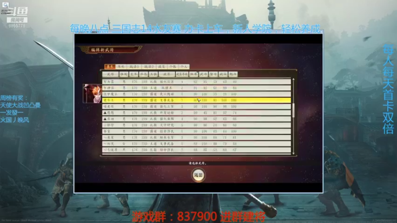 【2021-09-14 00点场】汪汪兄：单挑赛：离奇的战局？