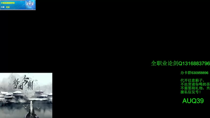 【2021-09-15 13点场】明明遇见你i：明仔：云水在天之天峰视角