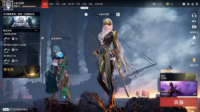 【2021-09-13 20点场】许烦烦：【许烦烦】唯有孤独在顽抗