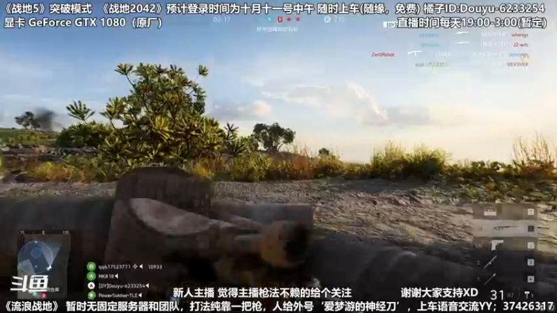 【2021-09-13 20点场】小斯Forever：小斯小斯小斯Sniper