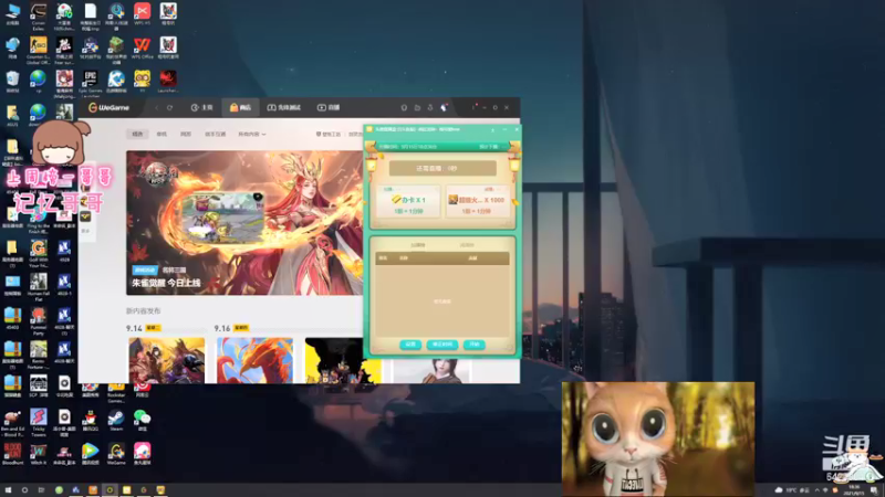 【2021-09-15 18点场】程可爱keai：今天又是最后一天！！