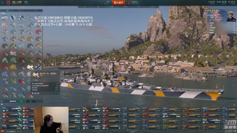 【2021-09-14 22点场】天涯凝望：战舰世界:国服(恰饭)