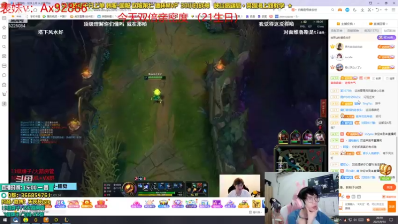 【2021-09-14 21点场】天灰灰qaq：和冠军中单doinb峡谷双排