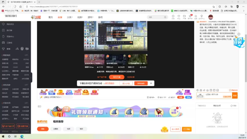 【2021-09-15 12点场】吃不胖的憨憨木耳：玩玩单机，娱乐一下