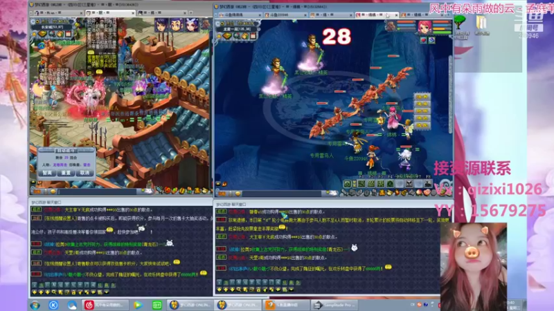 【2021-09-14 22点场】绵绵绵绵绵绵mian：从0到29养号全过程第5天