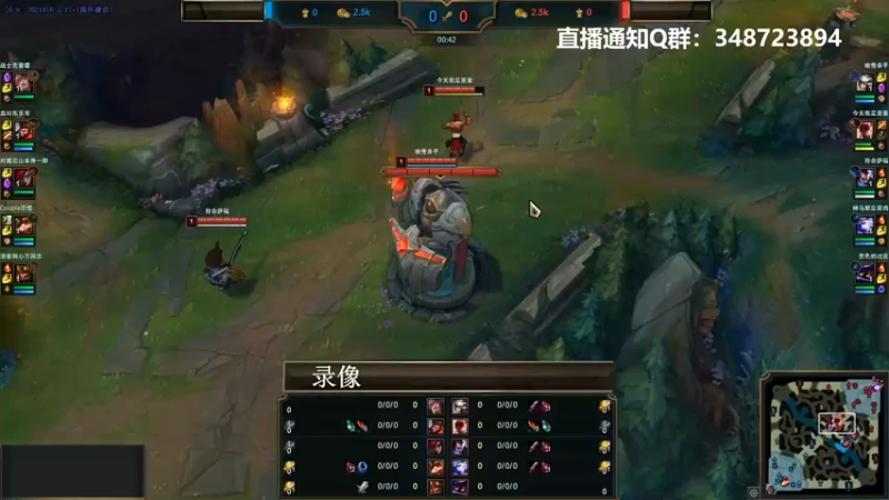 斗鱼丶华仔  ：小组挑战赛，友谊第一比赛第二！