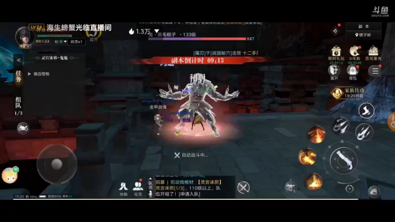 【2021-09-14 15点场】电竞灬秀儿：你是魔鬼 我是秀儿~嘤嘤嘤
