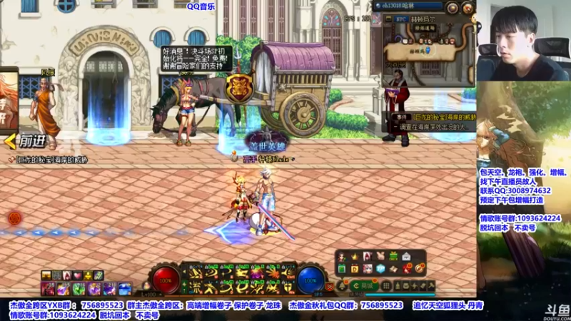 【2021-09-15 08点场】主播轩辕：看号：礼包安排，遴选，测伤