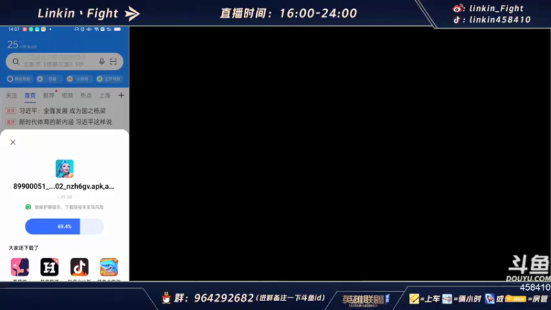 【2021-09-15 14点场】Linkin丶Fight：测试开启.辅助の神
