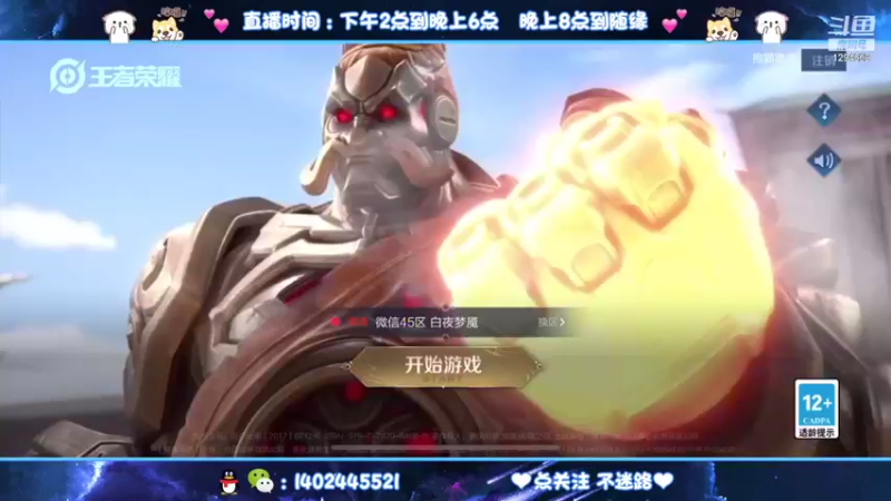 【2021-09-15 18点场】毕竟是柚子：2257分稳下小魔方