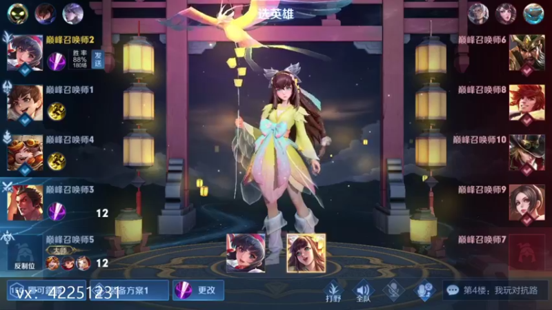 【2021-09-14 18点场】夏童露露：小号冲巅峰前10