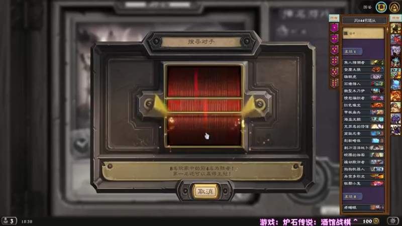 【2021-09-15 18点场】小学妹酱：萌新学妹酒馆战棋~