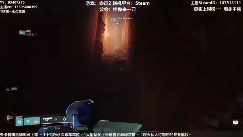 【2021-09-14 15点场】六爷直播：新赛季开始啦！神隐赛季欢迎小伙伴！