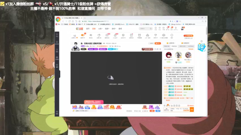 【2021-09-14 18点场】功夫鱼er：鱼：恐惧大魔王 逻辑天花板