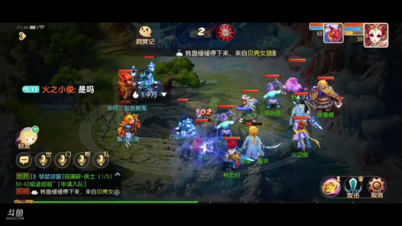 【2021-09-12 21点场】火之小俊：新服山海有约