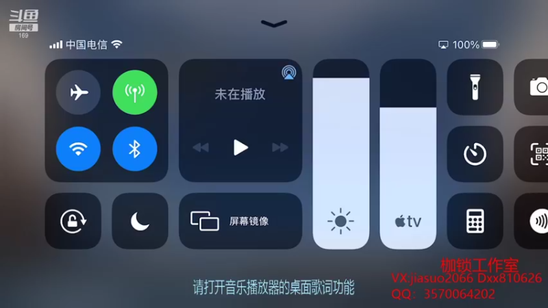 【2021-09-15 19点场】是个枷锁：【枷锁】势必拿下巅峰榜一