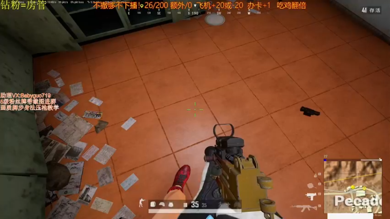 【2021-09-15 18点场】PP阳：单四乱杀身法枪法拉满