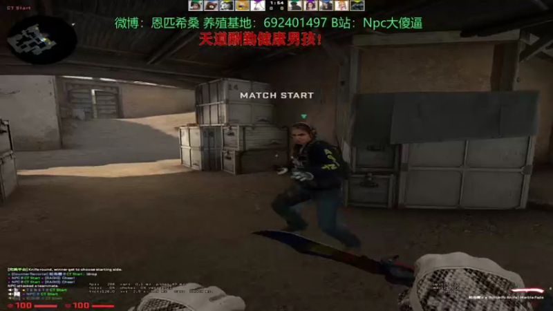 【2021-09-15 18点场】Npccccccccccccc：金色传说的直播间