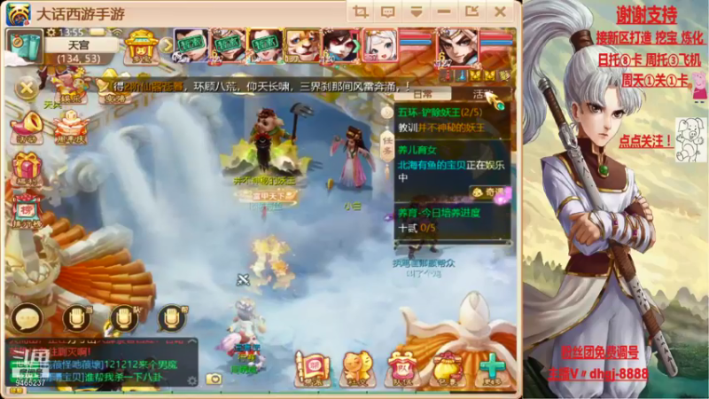 【2021-09-14 13点场】黑糖真猪：事出反常必有妖