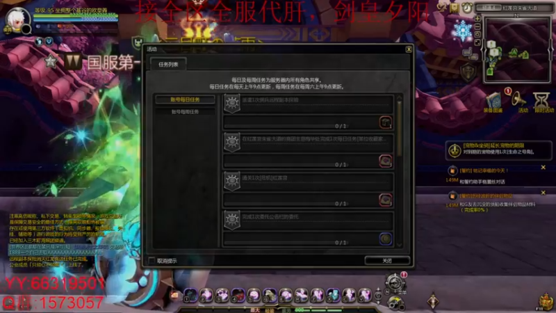 【2021-09-14 17点场】醉幕：朱雀大道难民剑皇