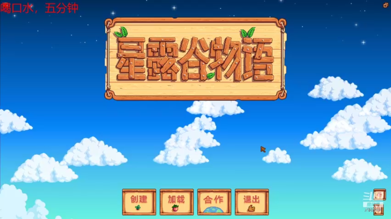 【2021-09-14 21点场】小红豆17年歌迷：一亿挑战夏9