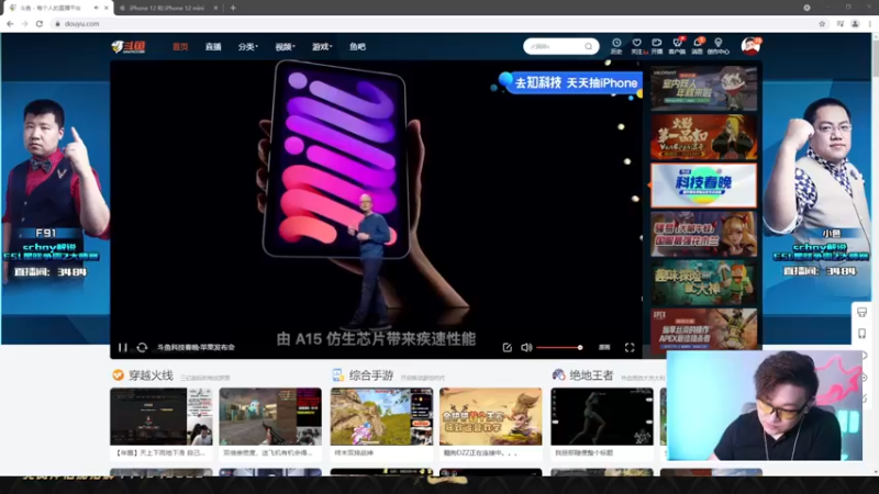 【2021-09-15 02点场】皮皮鲨FPS：家 人 们 我 来 了