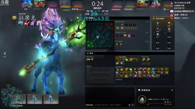 【2021-09-15 11点场】李哥Lrc：认真游戏 上8000