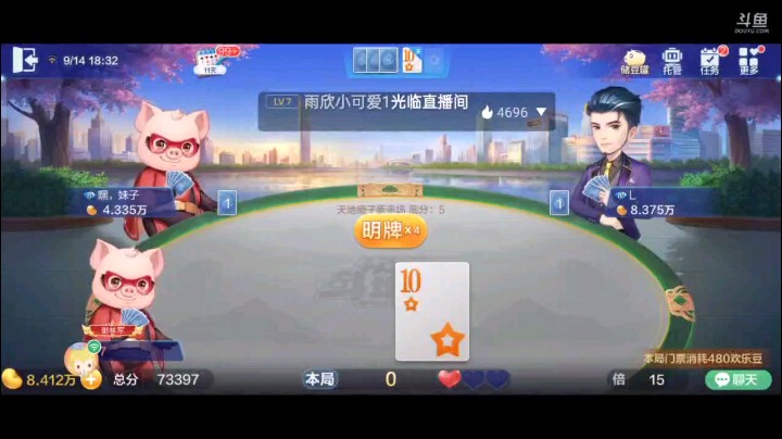 0914特辑，本身是一把平均的较量，结果因为一个卡布奇洛惹出了大事，地主以为我六张牌是五星带单所幸比大小，结果还是意料之中的六星