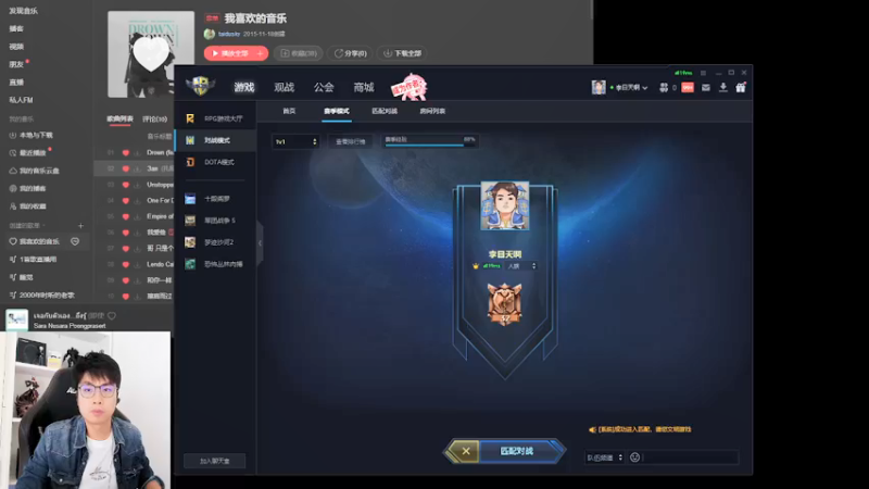 【2021-09-15 11点场】钛度Sky：Sky李晓峰来了