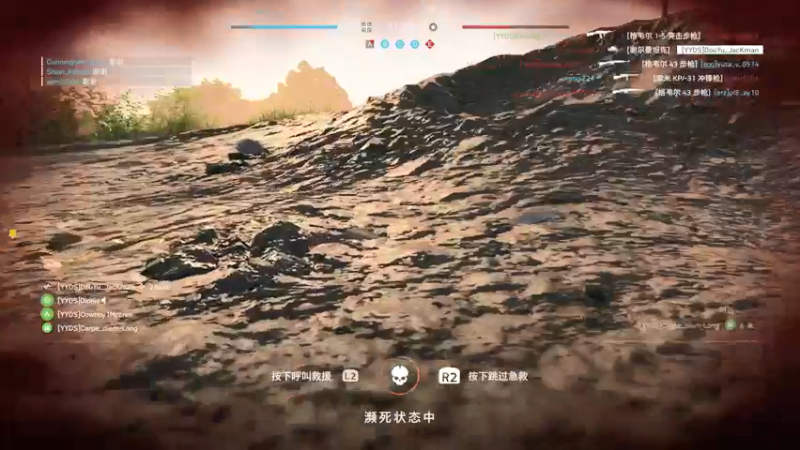 【2021-09-15 20点场】主播杰克曼：PS5【战地5】