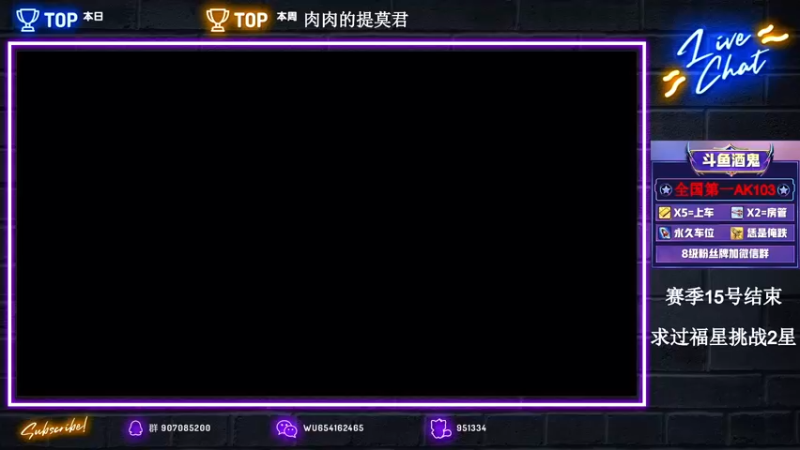 【2021-09-14 10点场】化羽酒鬼：随机选择幸运观众办卡帮打