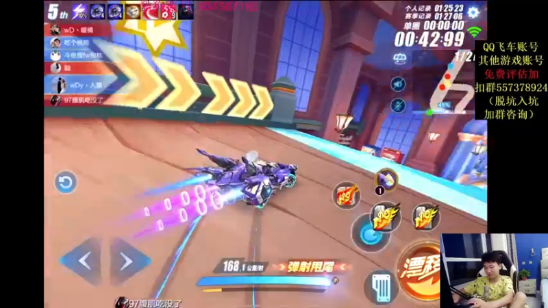 【2021-09-15 00点场】飞车计时k神：一直在努力的k弟！