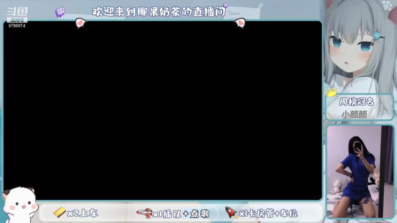 【2021-09-15 10点场】椰果奶茶jjz：萌新冲荣耀日常