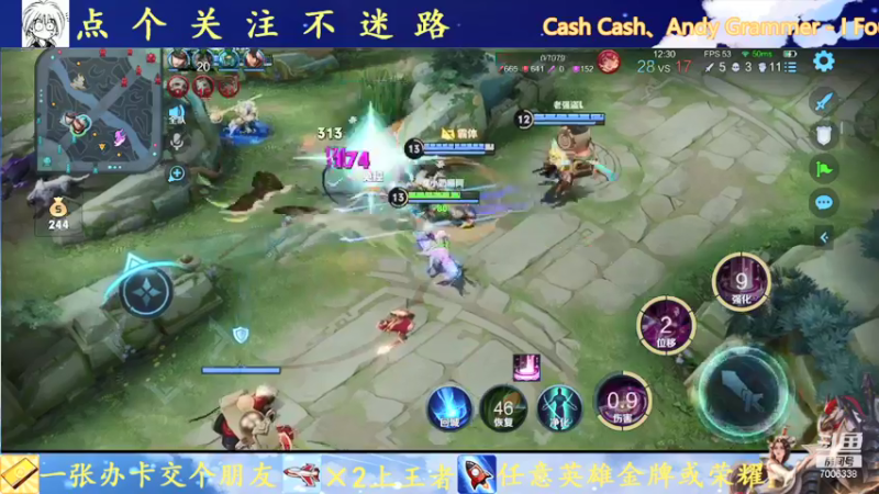 【2021-09-15 14点场】剑心小哥：白天干将 晚上武则天 7006338