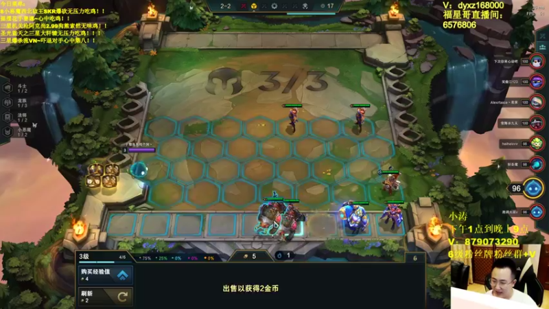 【2021-09-15 20点场】小猪是超级大帅Bi：只会赌5龙族3星5费卡！！