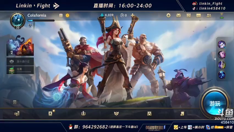 【2021-09-13 21点场】Linkin丶Fight：15号不删档变C测.LPL赛道观赛
