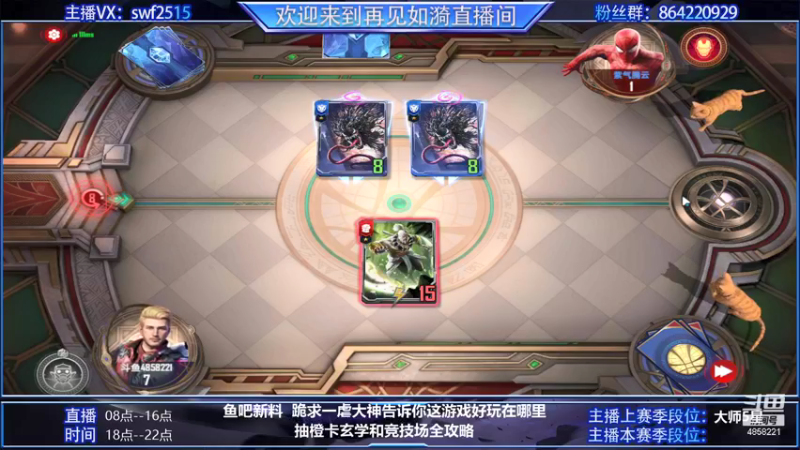 【2021-09-14 19点场】再見如漪：坐等公测  国服9.28正式上线