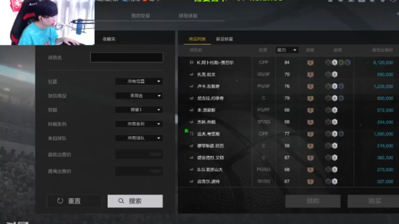 【加油科伦】33张恩比德可以到哪里