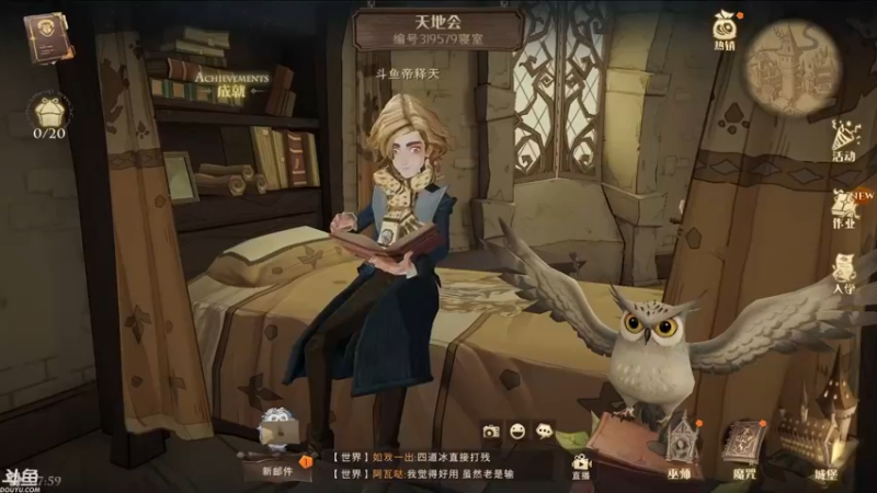 【2021-09-14 07点场】帝释天Tian：今天是魔法少年哦！1720240