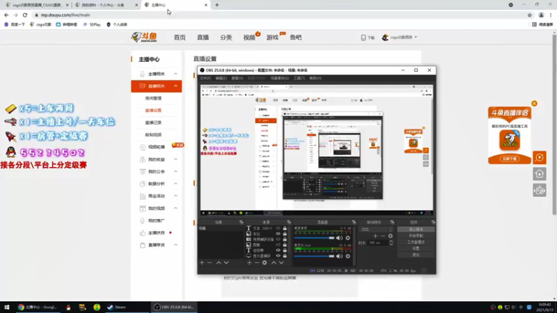 【2021-09-15 09点场】csgo沉默男孩：【沉默】战神会马枪