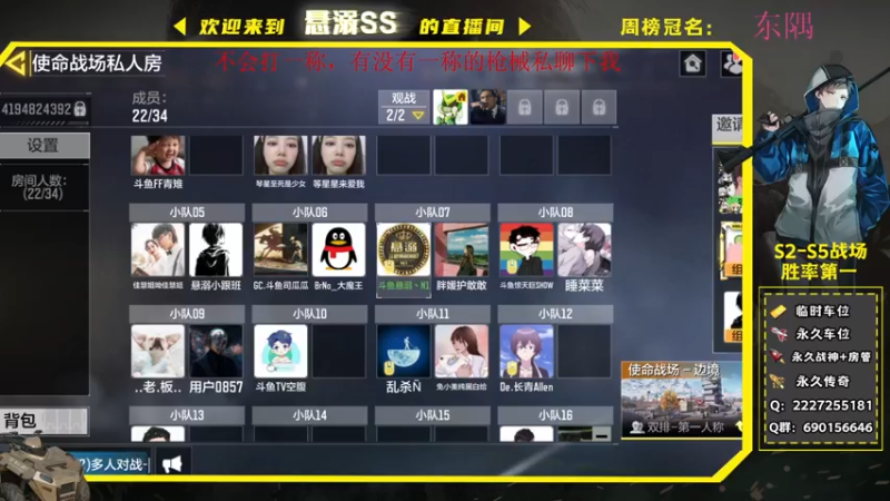 【2021-09-14 20点场】悬溺SS：不会打一称的悬溺你看过没有？