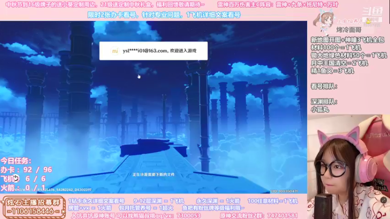 【2021-09-14 19点场】不小葵：雷神帮测伤害专业看号~