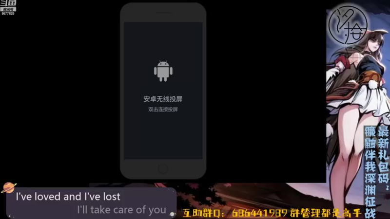 【2021-09-14 21点场】七忆鱼793：二服 来晚了，罪过