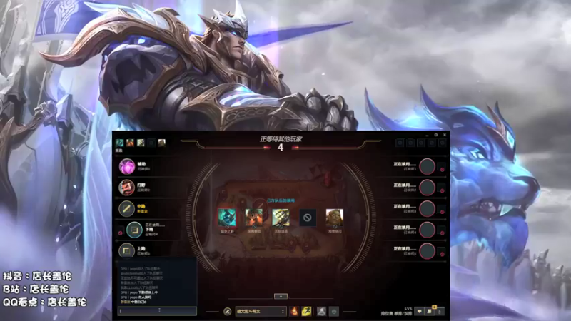 【2021-09-15 12点场】店长盖伦：盖伦早餐店，反手盖伦