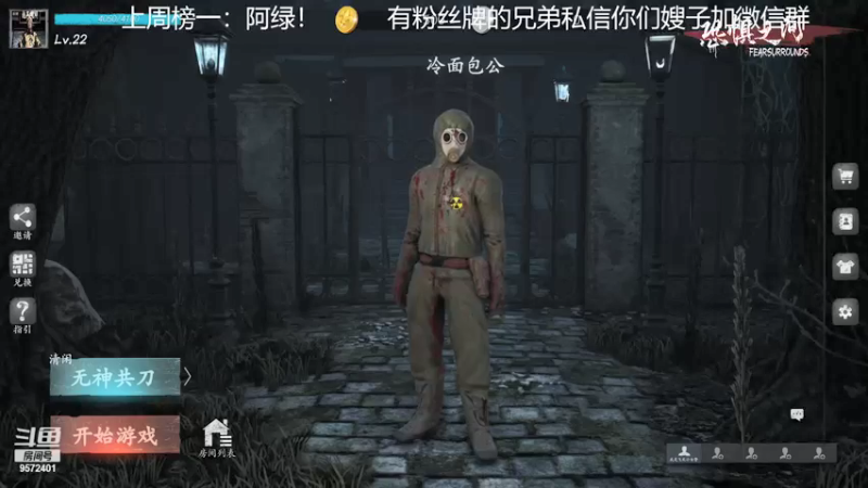 【2021-09-15 15点场】我就是陈无敌：恐惧之间的王回来了！