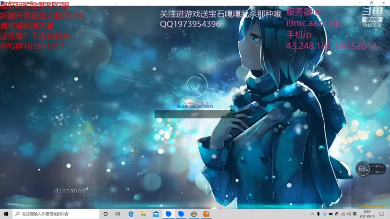 【2021-09-15 06点场】长相思o长相忆：我的世界高爆开荒魔塔