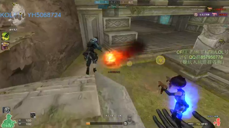 【2021-09-14 23点场】生化利刃一冷风：想想冷风这个时候会怎么做