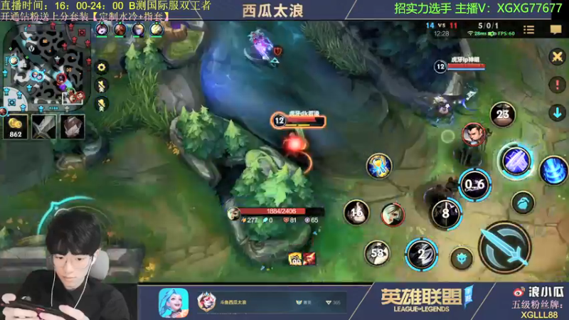 【2021-09-15 18点场】西瓜太浪xx：【中路杀神教学】国服冲榜